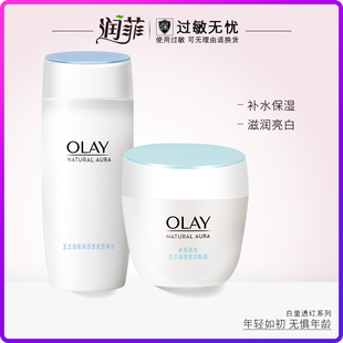 透亮润肤霜 Olay 透亮营养水 女 玉兰油白里透红 滋润补水护肤套装