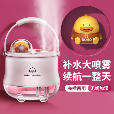 【双喷口大雾量】加湿器小型家用