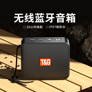 蓝牙音箱无线小音响便携式家用户外低音炮高音质超长续航电脑车载