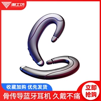 Oppo, беспроводные совместимые наушники, клипсы *S, универсальные беруши, bluetooth, модель R17, модель R15, модель R11