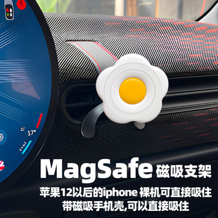 适用新款宝马电动MINI COOPER迷你JCW空调出风口手机车载支架导航