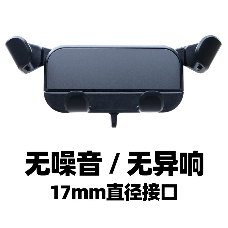 17mm球头迷你一字夹手机夹单手取放静音手机支架无异响重力伸缩式,汽车用品/电子/清洗/改装,车载手机支架/手机座,淘宝优惠券,粉丝福利购,淘宝优惠卷