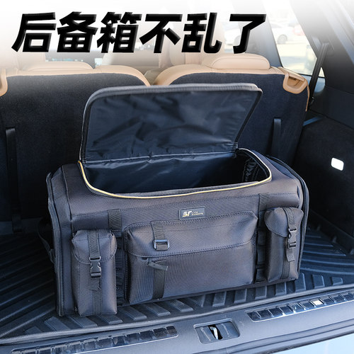 汽车储物箱收纳神器整理用品