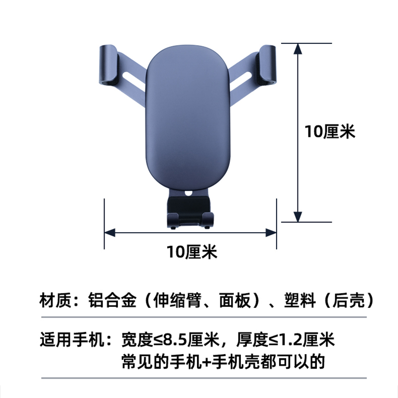 车载手机支架现代ix35ix25伊兰特竖出风口卡扣式导航支撑
