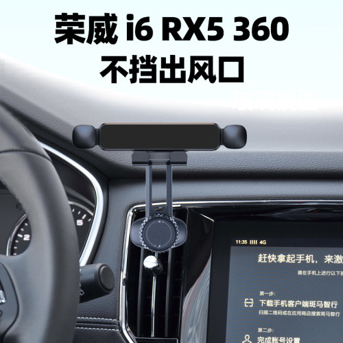 竖向出风口手机支架出风口