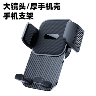 大镜头厚壳手机支架夹头配件17mm球头通用手机夹静音无异响改装 件