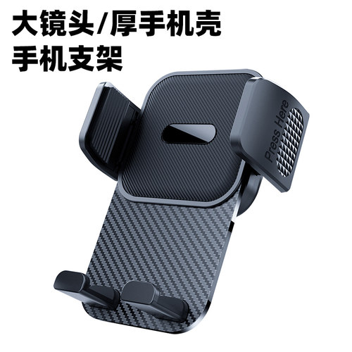 17mm球头通用手机夹静音无异响