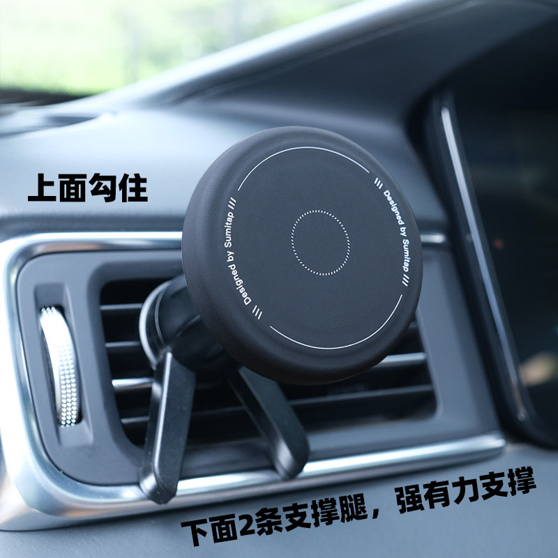 magsafe磁吸式手机支架图片