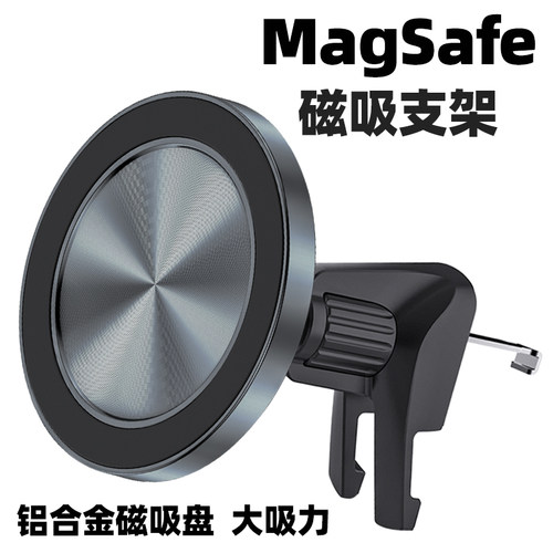 铝合金磁吸盘强磁吸附稳定不掉