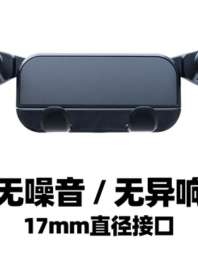 17mm球头迷你一字夹手机夹单手取放静音手机支架无异响重力伸缩式