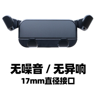 17mm球头迷你一字夹手机夹单手取放静音手机支架无异响重力伸缩式