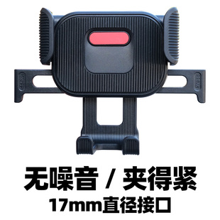 Ultra大镜头手机支架夹头配件17mm球头通用手机夹静音无异响改装