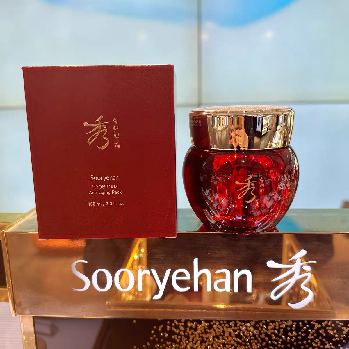 Sooryehan/秀雅韩酵秘谈紧致睡眠面膜保湿补水改善皱纹送刮痧板