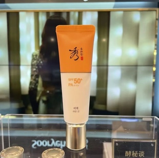秀雅韩凝颜隔离防晒霜Soo Han清透50ml面部防紫外线隔离 Rye