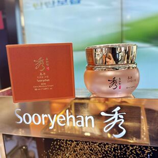 sooryehan秀雅韩本保湿滋养面霜50ml补水滋养改善暗沉本超保湿