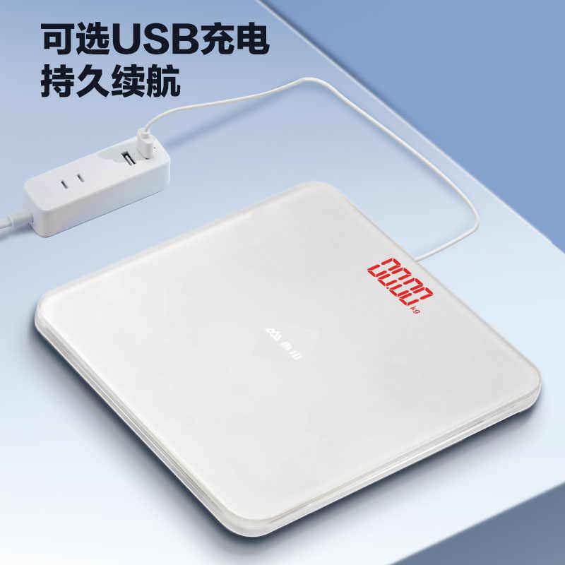 EKOA/亿高USB充电电子秤家用体重秤持久续航轻便小型数字显示