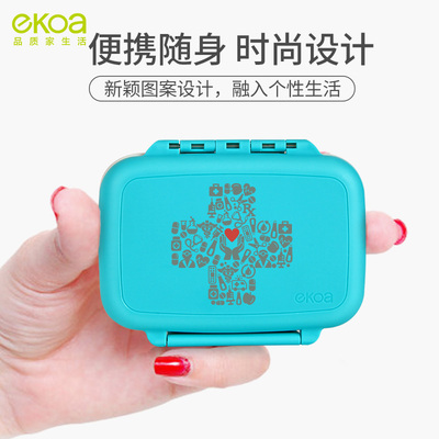 亿高药盒便携式随身一周七天一日小药盒日式迷你药品分装盒药物大