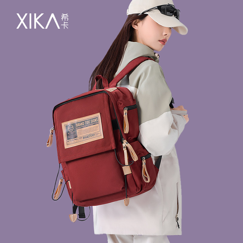 书包初中女生高颜值红色大容量韩版高中学生旅行双肩包旅游背包男