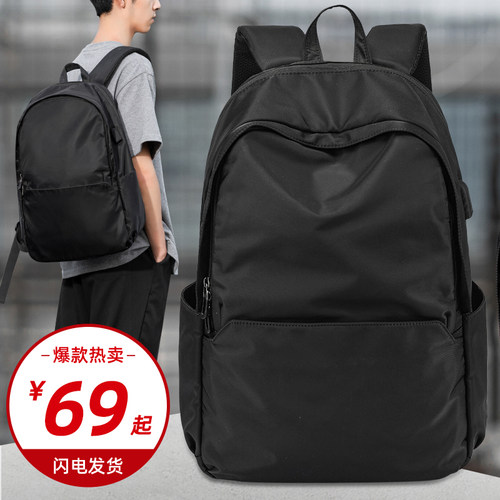 希卡双肩包男士商务帆布轻便背包