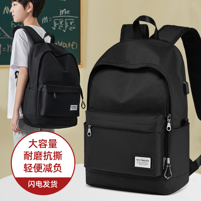 书包小学男生轻便减负初中高中