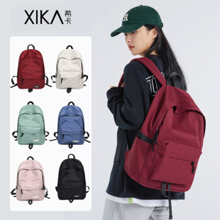 书包女大容量双肩包轻便旅行包简约高中初中生中学生大学生背包男