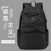 双肩包男商务休闲时尚 潮流简约出差旅行背包户外运动轻便电脑书包