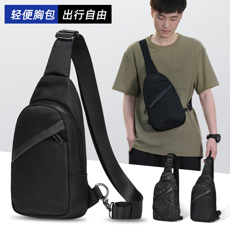 斜挎包男士胸包运动出行防水简约休闲男包胸前包包随身便携单肩包