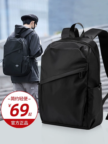 Мужской вместительный и большой рюкзак, ноутбук для отдыха, водонепроницаемая сумка для путешествий для школьников, ранец, бизнес-версия, для средней школы