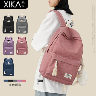 双肩包女休闲旅行背包电脑包大学生书包初中女生高颜值 大容量新款