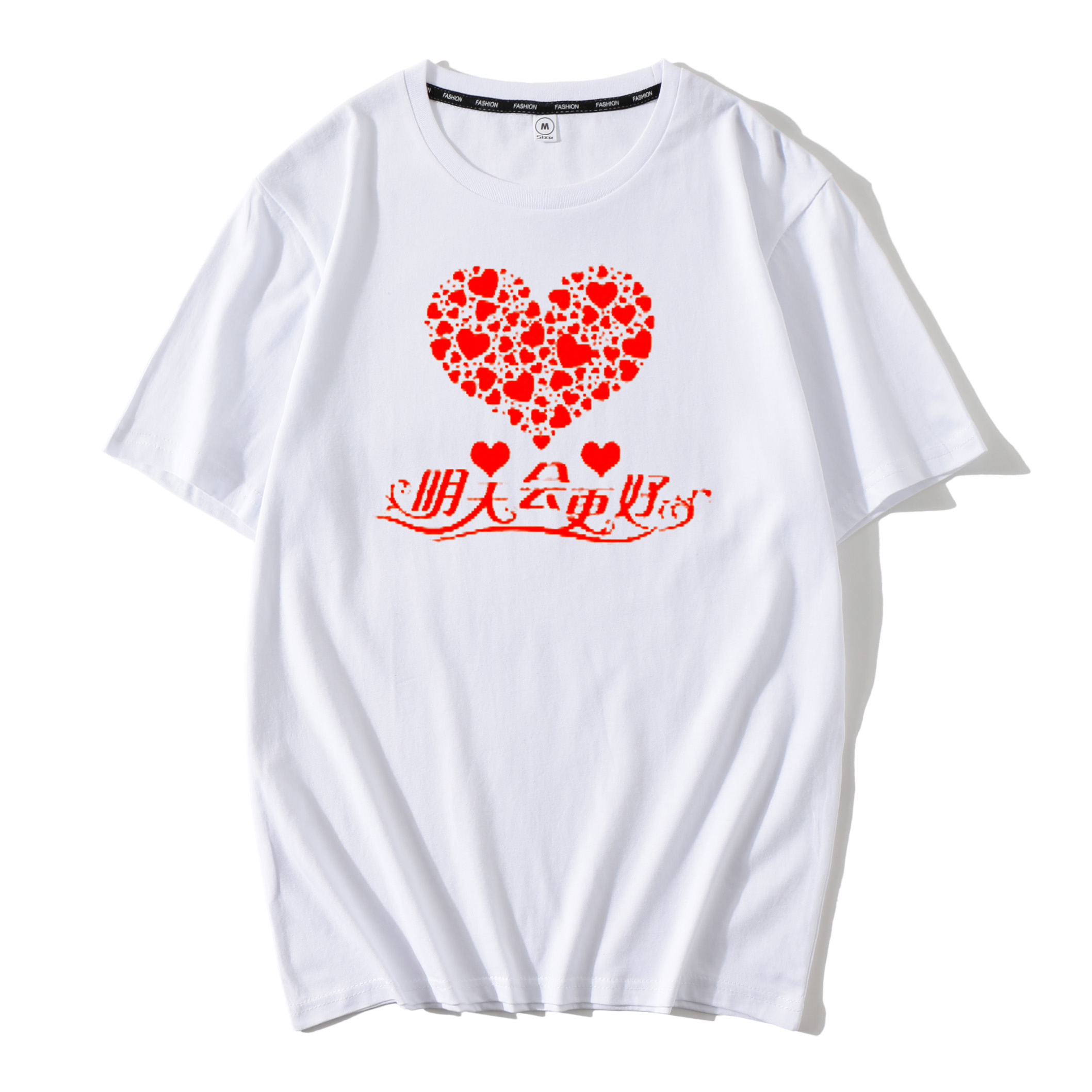 更好印花表演服班服感恩的心