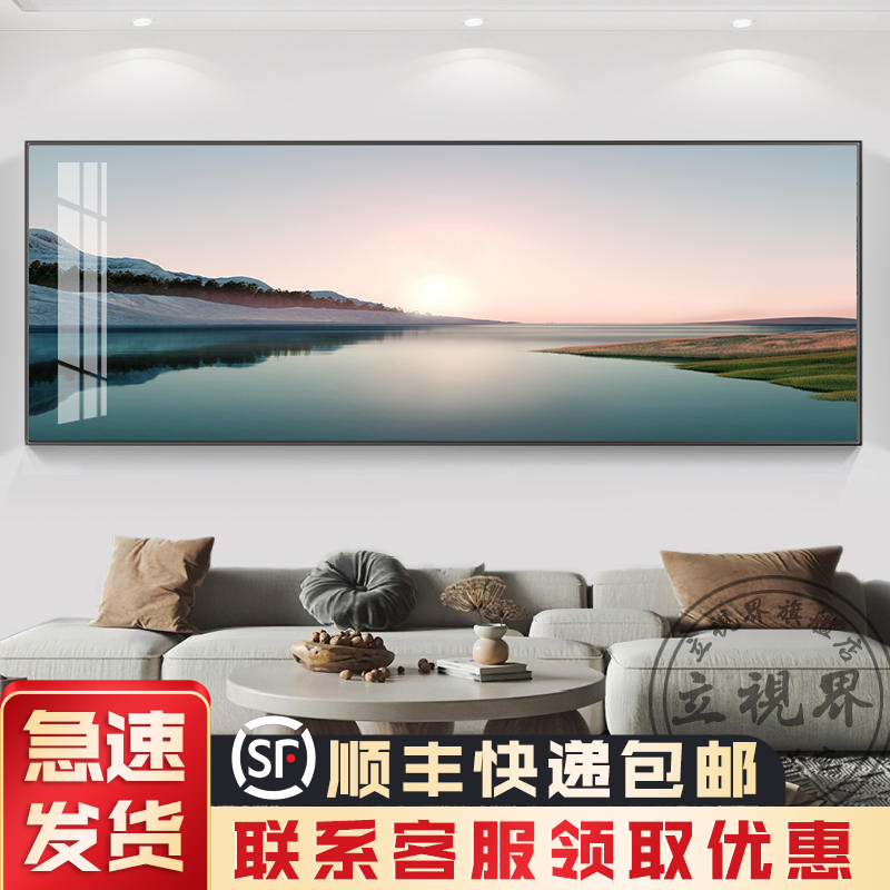 新中式客厅装饰画沙发背景墙壁酒店挂画大气单幅画办公室山水墙画