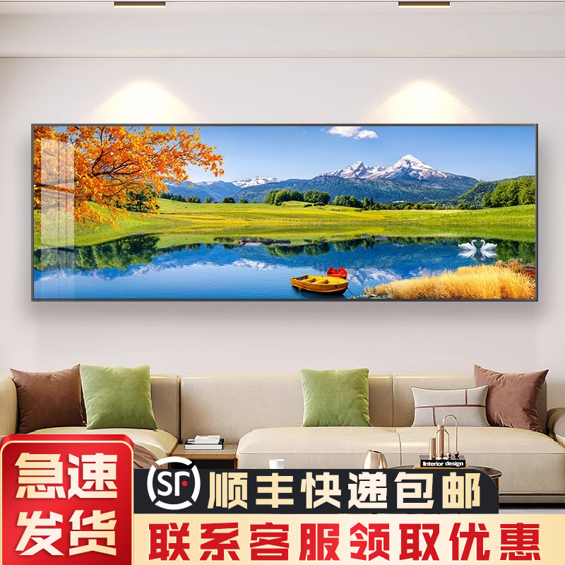 客厅装饰画沙发背景墙画风景画办公室壁画简约大气卧室晶瓷挂画图片