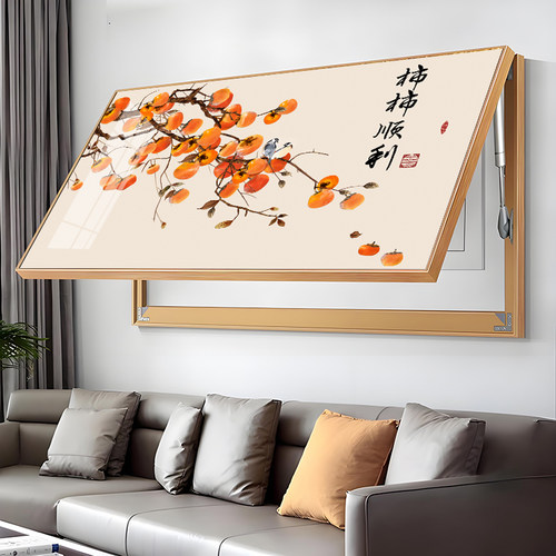 柿子新中式电表箱装饰画大尺寸