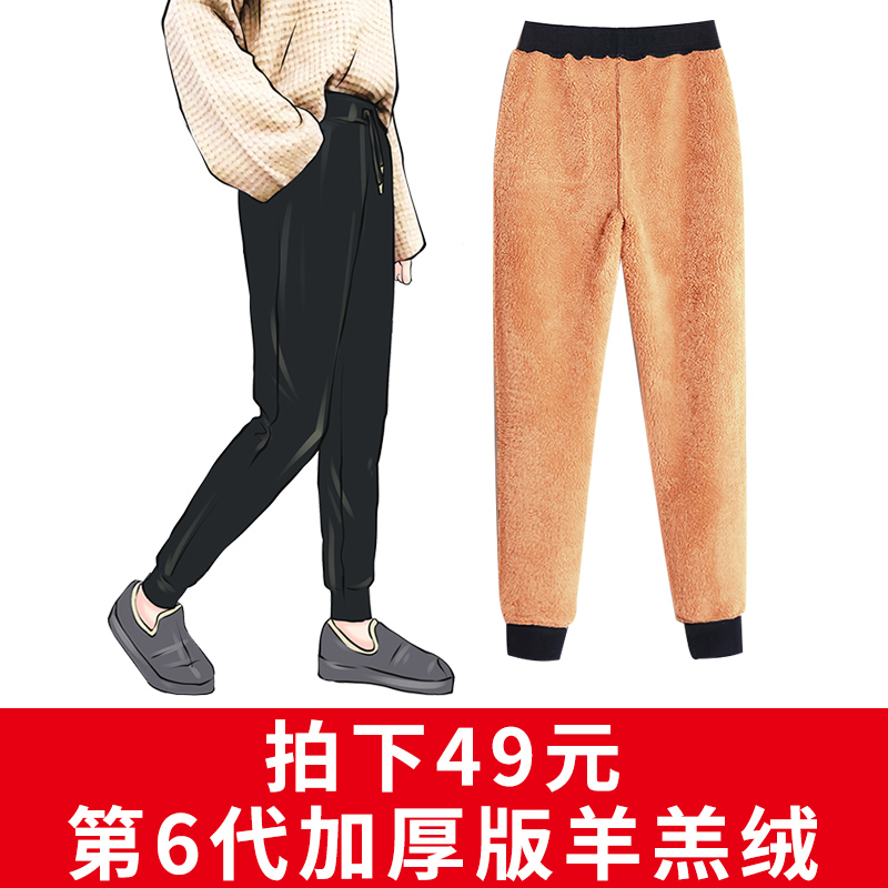 秋冬运动裤女加绒加厚哈伦裤休闲裤羊羔绒卫裤保暖裤外穿棉裤子女