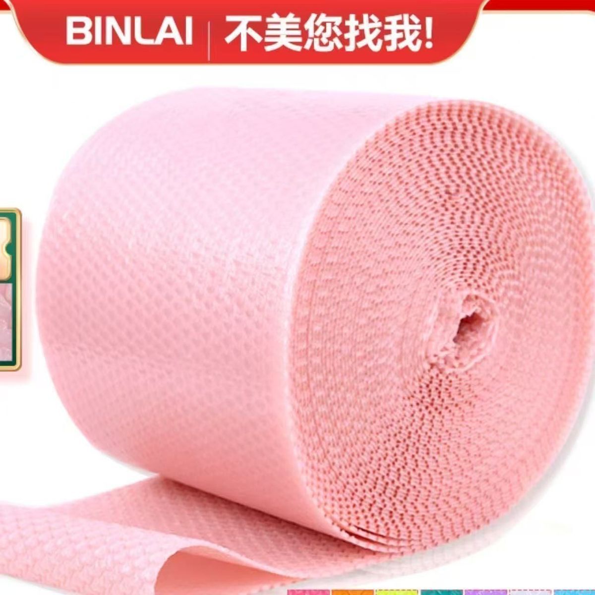 粉色气泡膜小卷加厚防震垫打包膜彩色泡沫纸卷装防摔直销泡泡纸