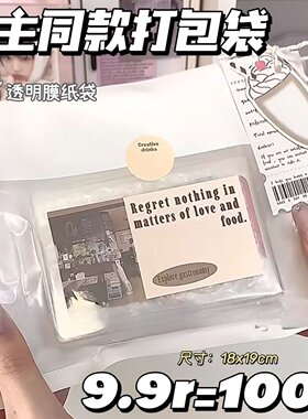 大容量开窗牛皮纸袋卷边封口袋