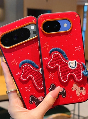 适用于谷歌Pixel 10ProXL手机壳高级感TPU大红色喜庆刺绣小马谷歌10A新年款高端谷歌10pro防摔硅胶软边保护套