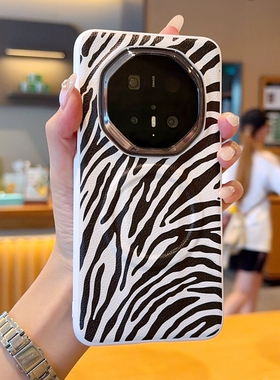 适用于华为mate70rs手机壳橙色金属镜头Mate40RS素皮防摔高级mate50保时捷斑马纹磁吸Mate60RS非凡大师超薄壳