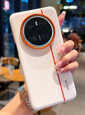 适用华为Mate70手机壳皮纹mate70rs保护套全包防摔轻奢金属按键60pro新款硅胶软边高档mate70pro橙色金属镜头