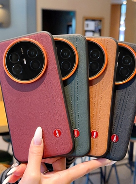 适用于华为Mate70Air手机壳全包防摔华为mate70air轻奢橙色金属按键双线徕卡新款SUP-AL90高档大孔镜头保护套