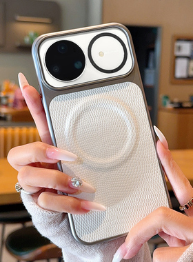 适用于华为Nova15Pro手机壳蜥蜴纹白色立体硬壳新款素皮华为nova15ultra高级感商务Nova15Ultra男女款保护套