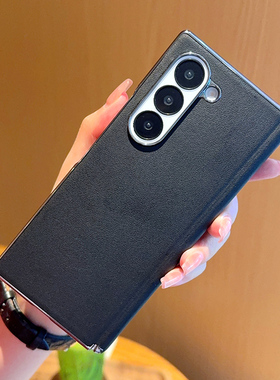 适用于三星ZFold6手机壳高级感素皮商务男雅黑色三星zfold6折叠屏新款包中轴设计ZFOLD6奢华电镀硬壳保护套