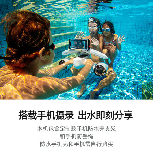 Sublue MixPro水下推进器潜水助推器水下拍摄飞行器手持潜水装备