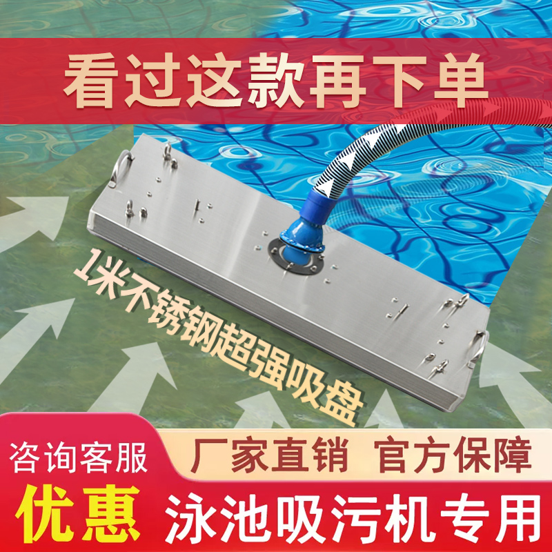 游泳池吸污机水下清洁机大吸力