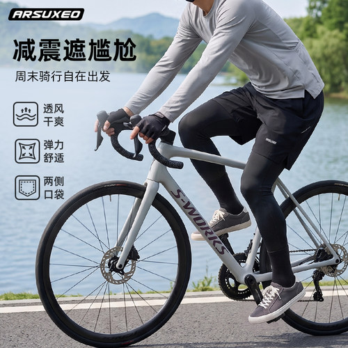 艾速欧休闲骑行裤二合一2口袋