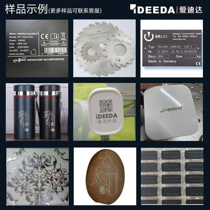 20光纤激光打标机金W属MXL水勺龙餐头灯泡刻字餐盘汤具镭雕喷码机,五金/工具,打标机/打码机/喷码机,淘宝优惠券,粉丝福利购,淘宝优惠卷