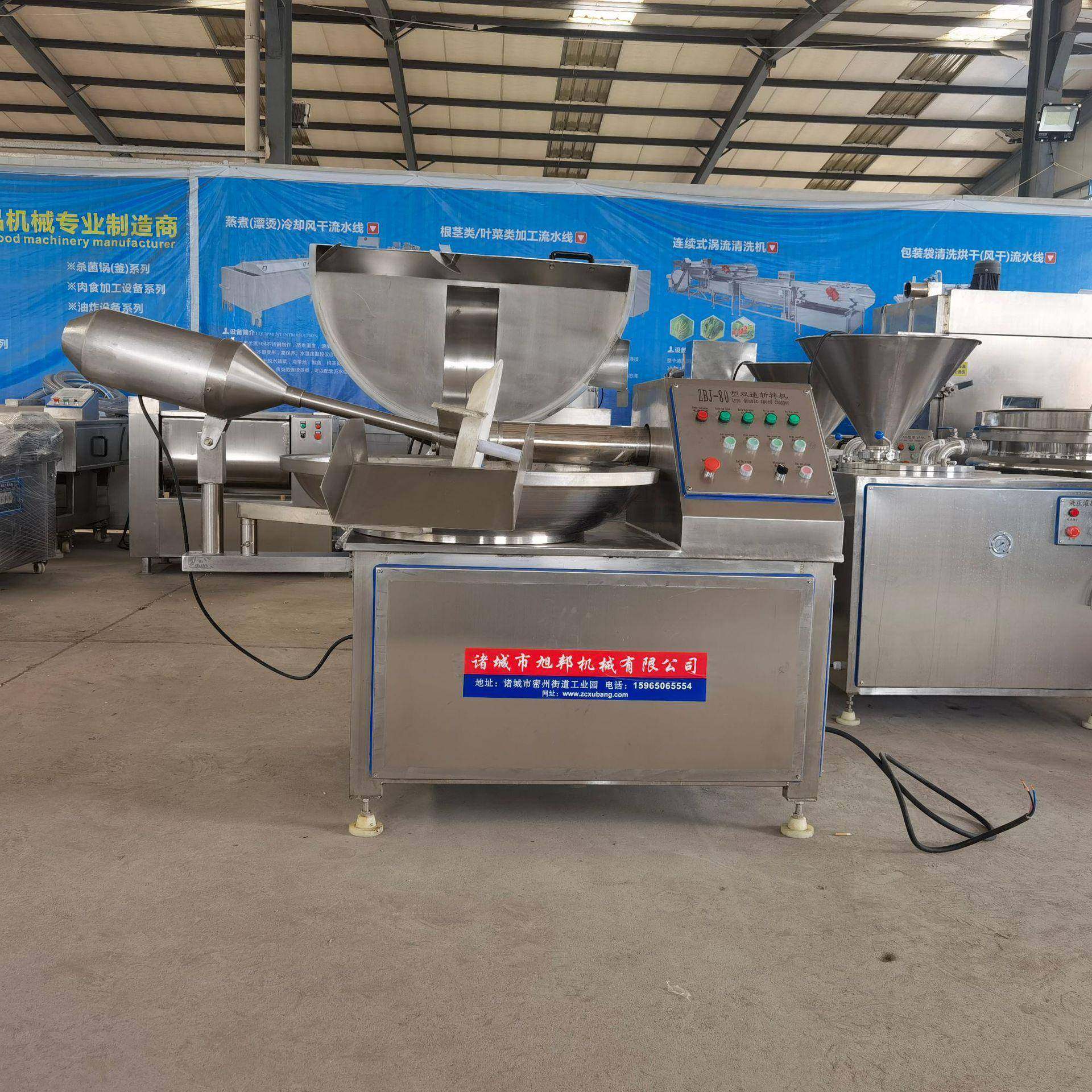 拌肉类EUX品成多套设备食斩拌机功能丸子馅料斩拌设备洋葱全自动,清洗/食品/商业设备,肉制品加工设备,淘宝优惠券,粉丝福利购,淘宝优惠卷