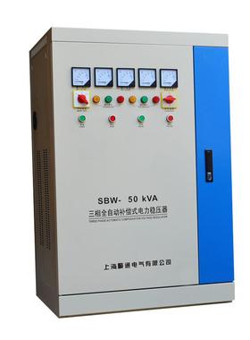 三相功率电力稳压V器380V VS大BW-600KVA 700KA 800KVA 900KASBW-