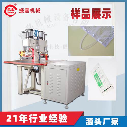 双 头脚踏高周机 插排袋子封口热压机立ZJ-5K-TR体高袋子熔接波频