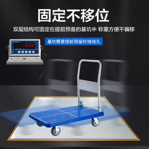 双电子业地磅秤碳钢超低双层双道地坡磅HTW-F11-工3吨工准厂称重
